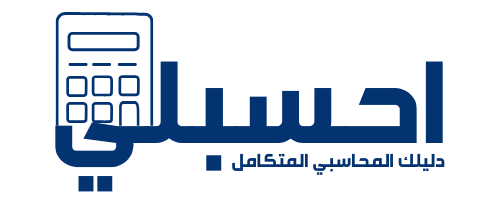 شعار الشركة