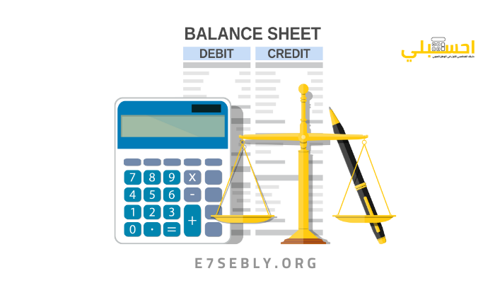 Balance Sheet