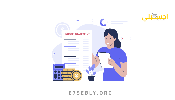 Income statement